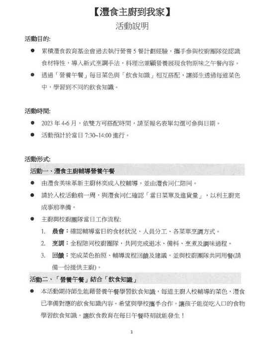 圖片說明