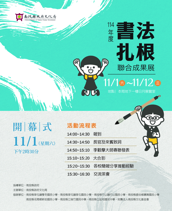 圖片說明