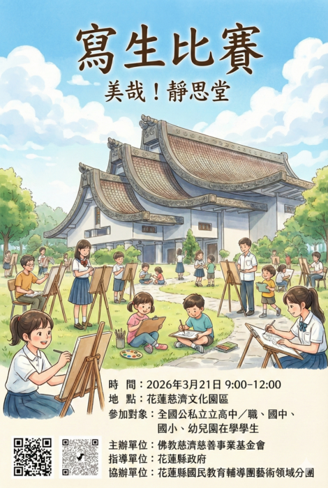 圖片說明