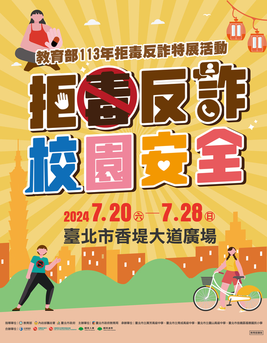 圖片說明
