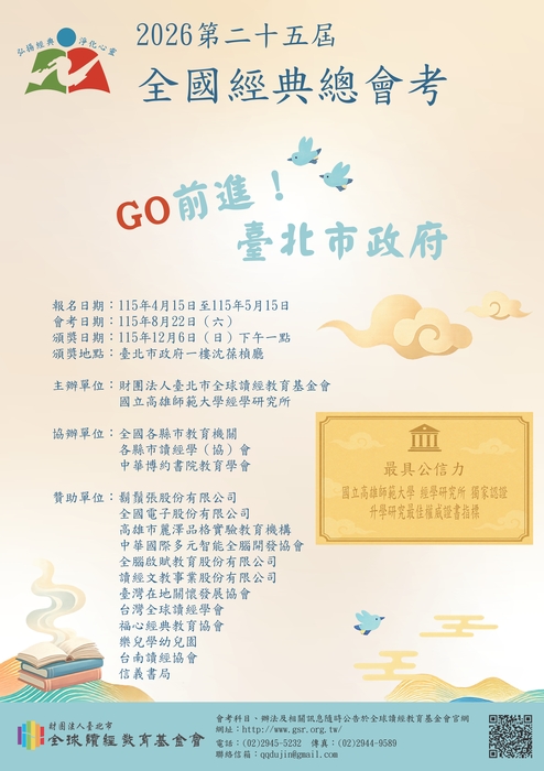 圖片說明